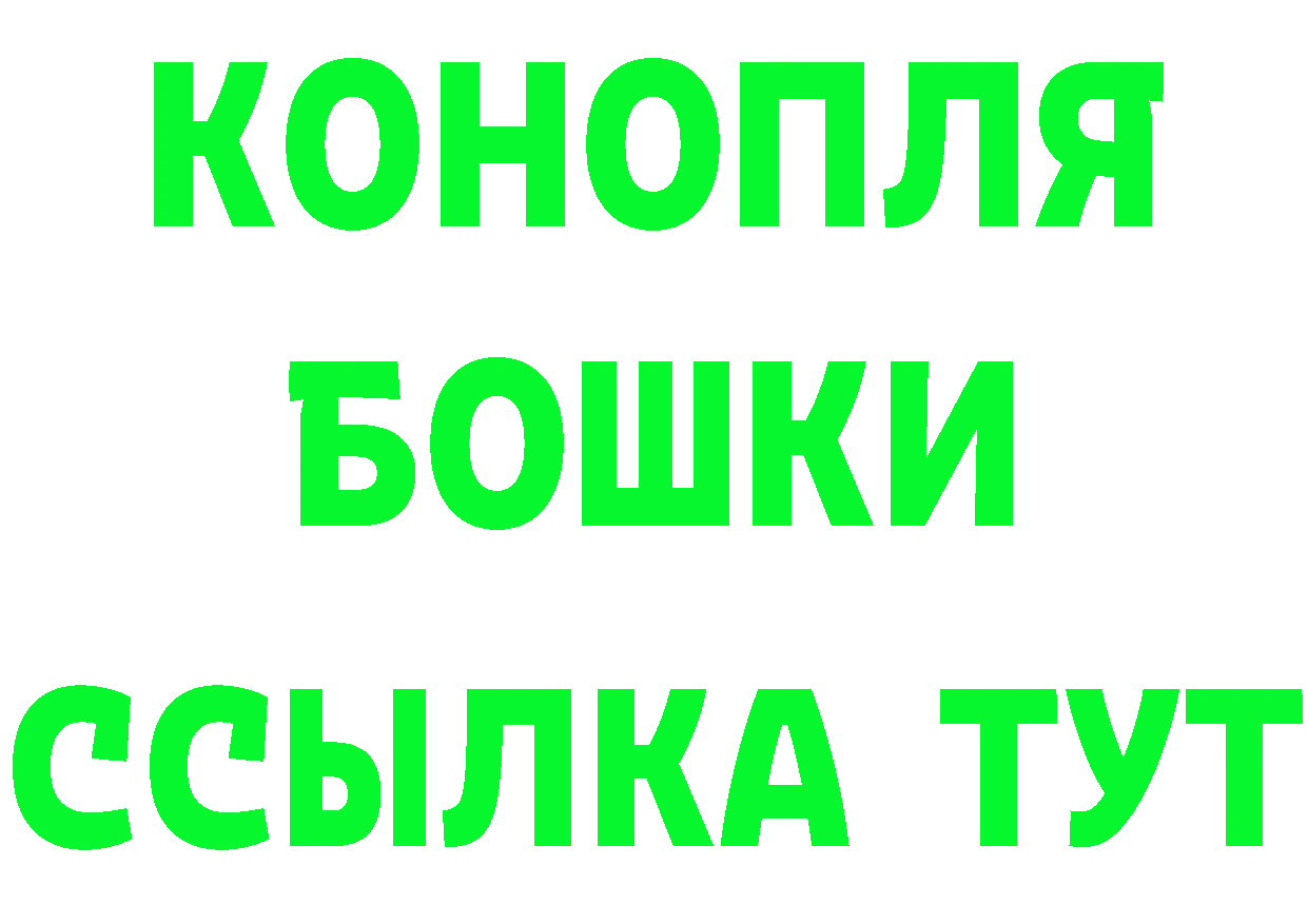 Канабис Amnesia зеркало площадка blacksprut Углегорск