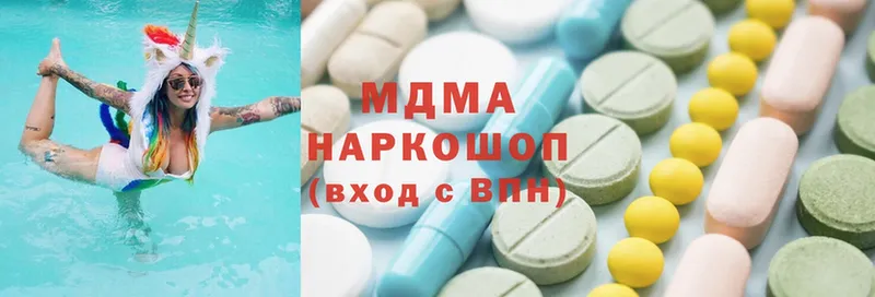 продажа наркотиков  Углегорск  MDMA Molly 